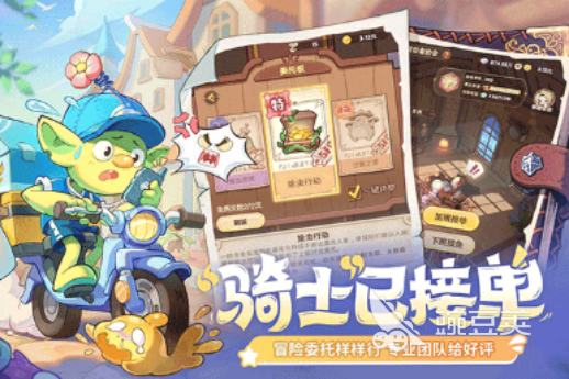 王国大国王下载指南 王国大国王安卓iOS最新版本安装攻略截图