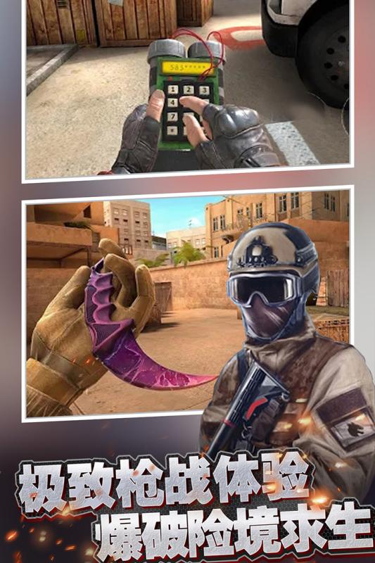 人气较高的枪战游戏推荐