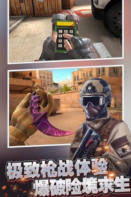 人气较高的枪战游戏分享 2026经典的枪战游戏介绍截图