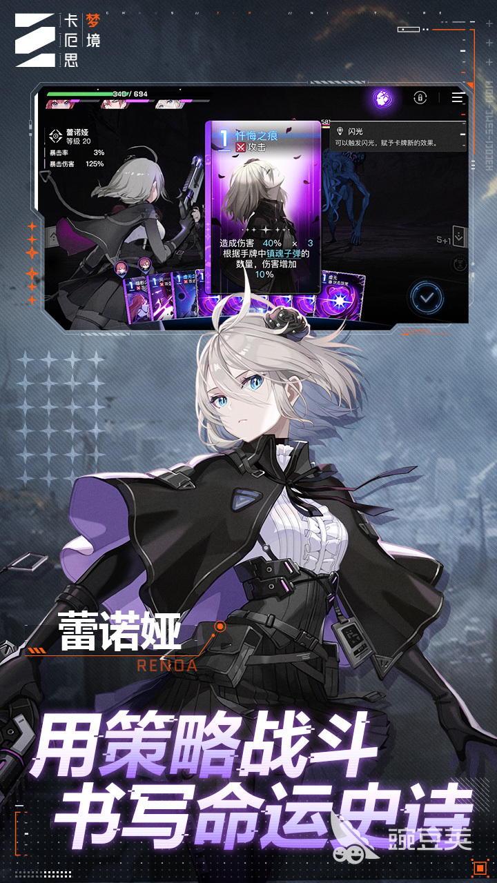 卡厄思梦境事件全解析 卡厄思梦境事件完整汇总与详细说明截图