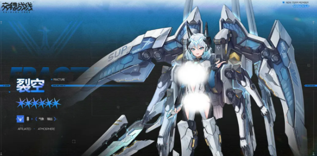 交错战线裂空盘点 交错战线裂空怎么样截图