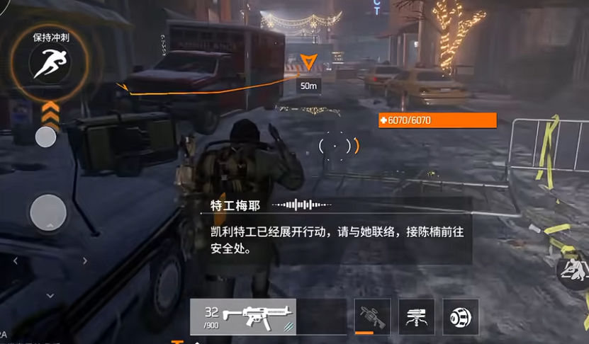全境封锁曙光游戏手机版营地位置 全境封锁曙光手游营地怎么去截图