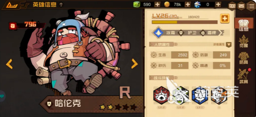 叠入深渊角色强度榜单合集：当前版本最强角色与节奏榜分析