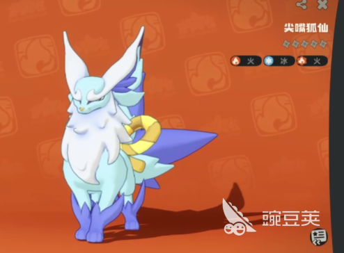 洛克王国世界PVP主流阵容分享 洛克王国世界高胜率竞技配队指南截图