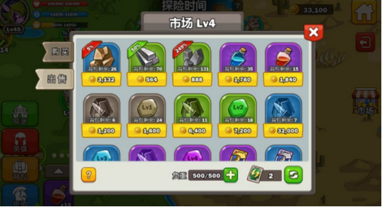 英雄攻战下载地址在哪儿