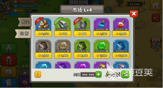 英雄攻战不用钱下载安装链接汇总：安卓iOS最新版本快速获取方式