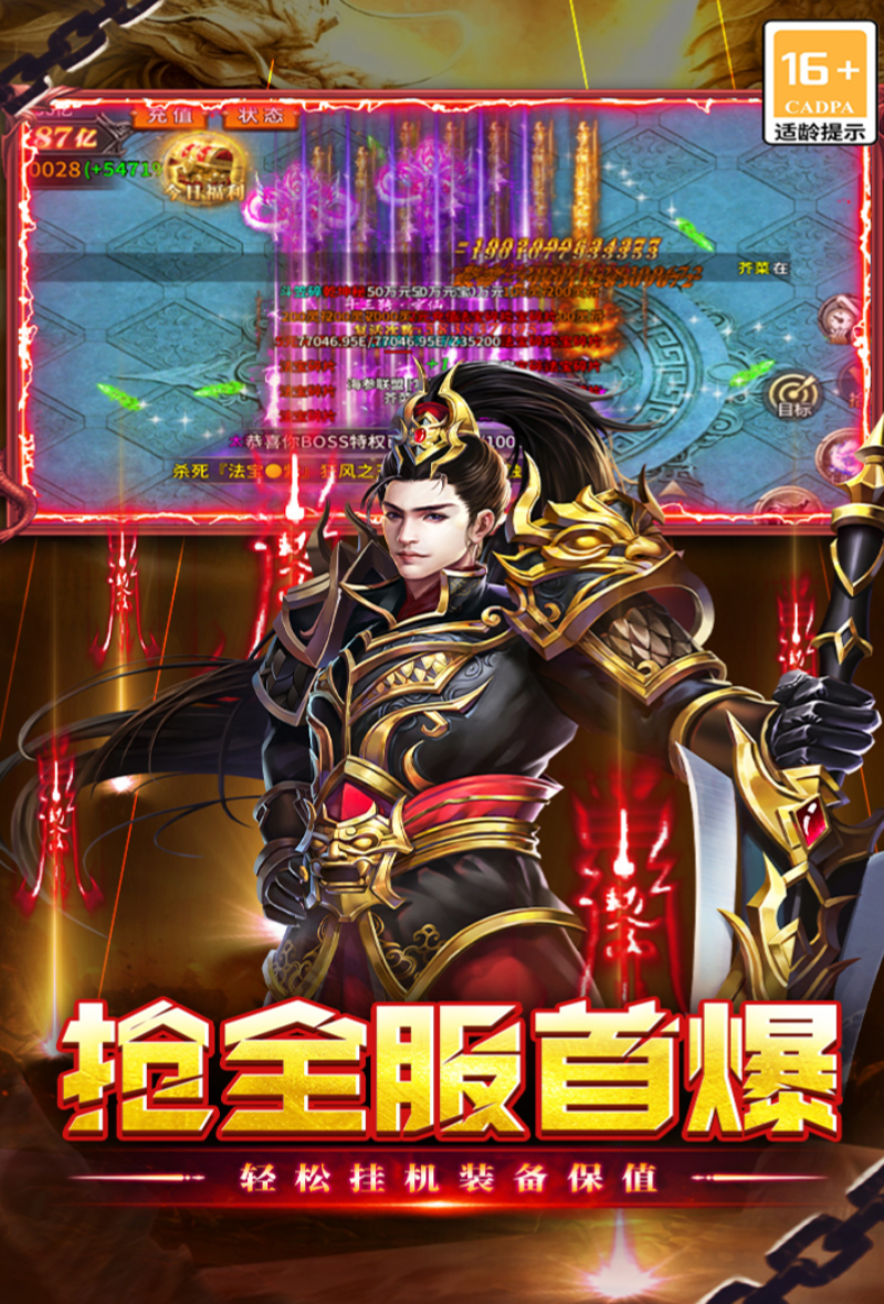 执剑江湖游戏手机版云瑶怎么样 执剑江湖手游玩法盘点截图