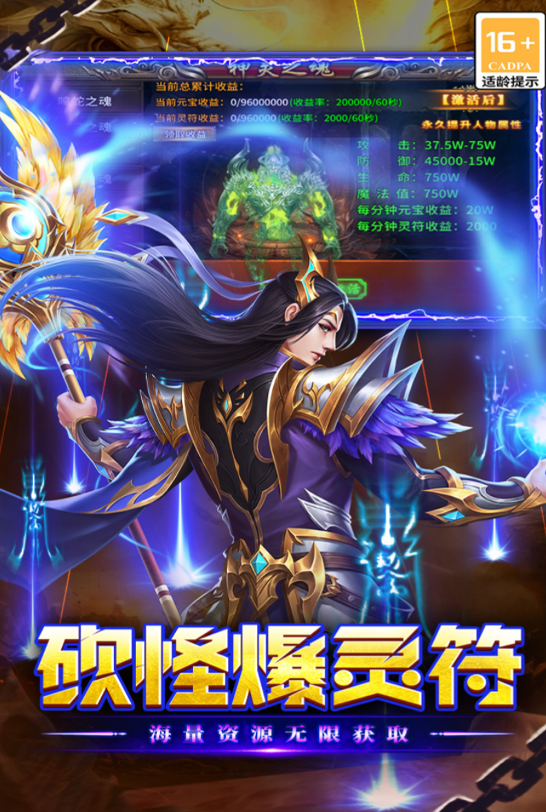 执剑江湖游戏手机版角色选择什么好 执剑江湖手游角色选择哪些好截图