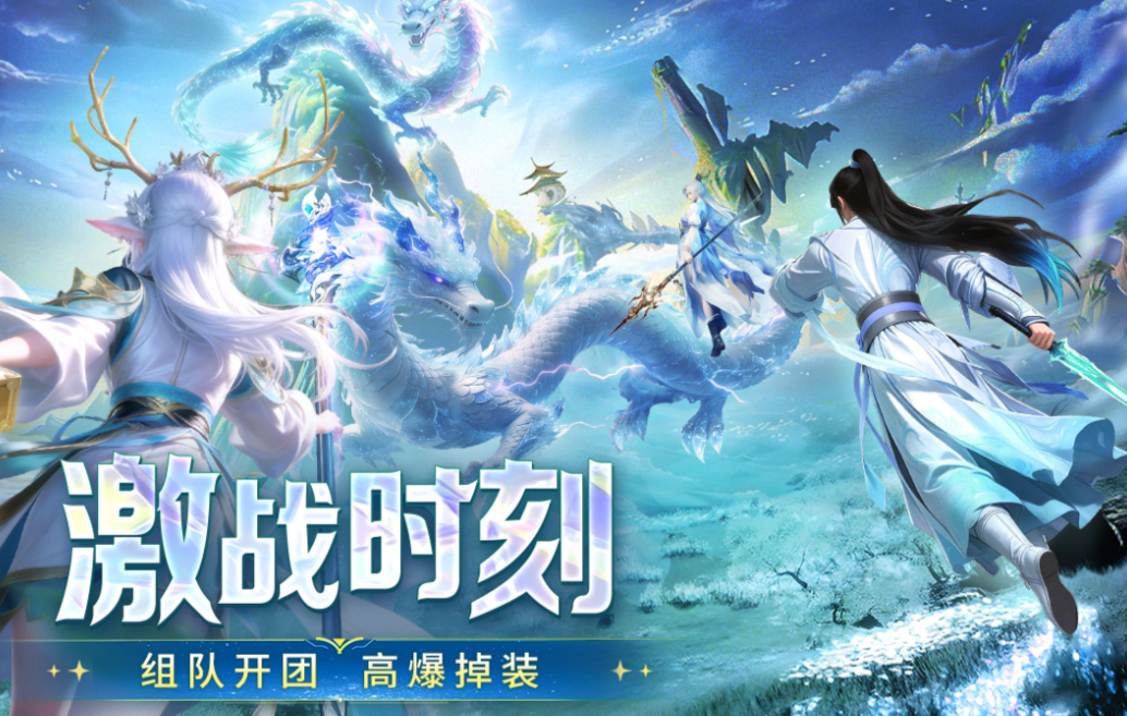受欢迎的多人联机游戏有哪几款 有趣的联机游戏介绍2026截图