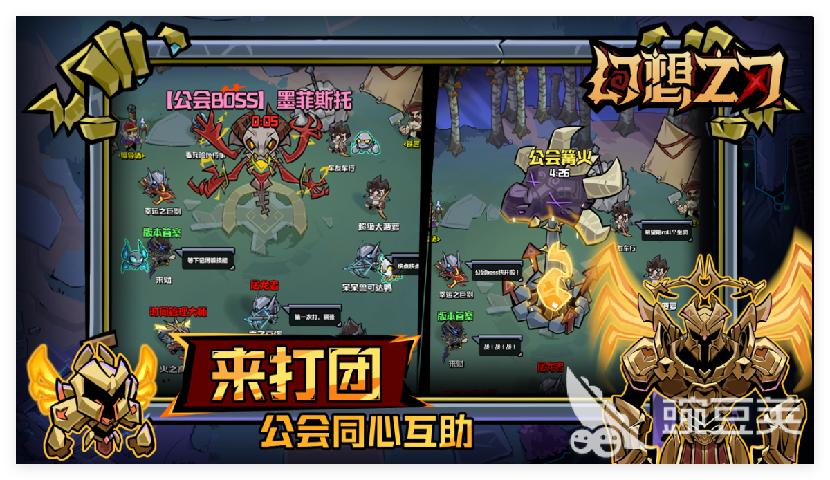 幻想之刃游戏下载安装攻略及最新测试版本获取方法