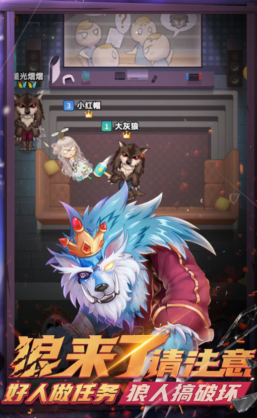 榜单0联机悬疑推理游戏有哪几款 2026双人联机悬疑推理游戏before_1截图