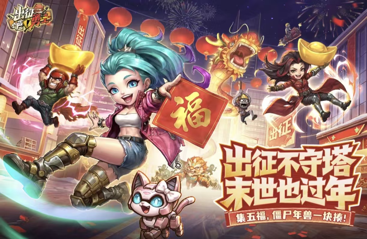 值得玩的双人塔防游戏都有什么