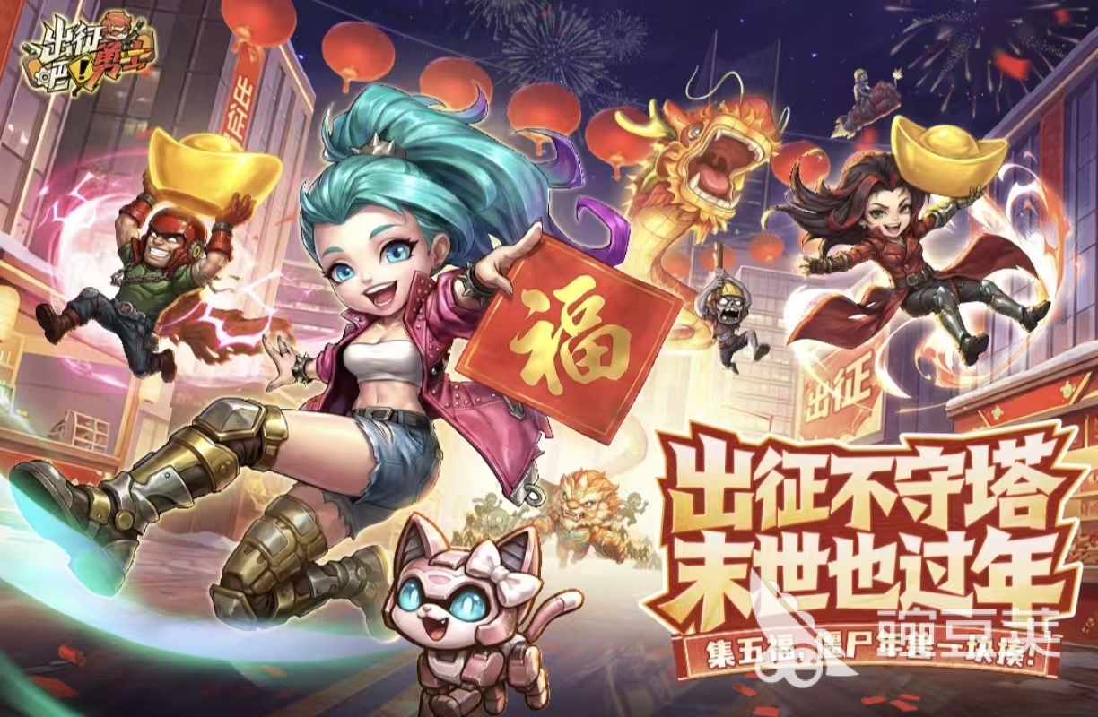 两个人塔防游戏分享 2026榜单合集4合作塔防游戏手机版before_2截图