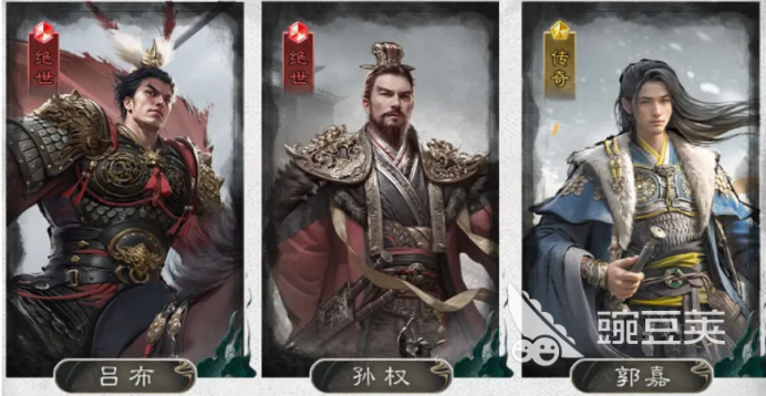 三国天下归心 文武制衡队搭配与实战教程截图