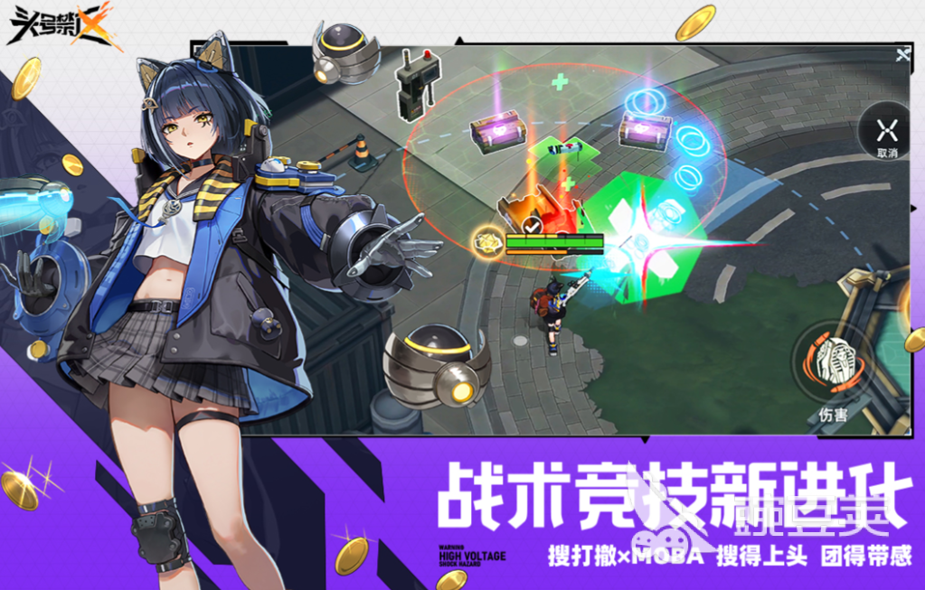 头号禁区游戏公司名称及背景盘点