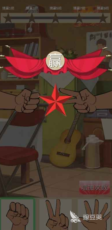 猜拳游戏榜单 2026火爆的受欢迎的猜拳类小游戏分享截图