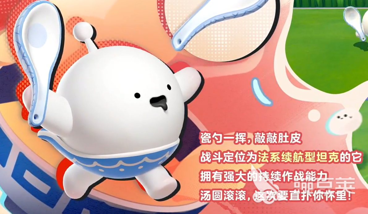 蛋仔派对圆圆子角色盘点 蛋仔派对圆圆子玩法特点与使用体验截图