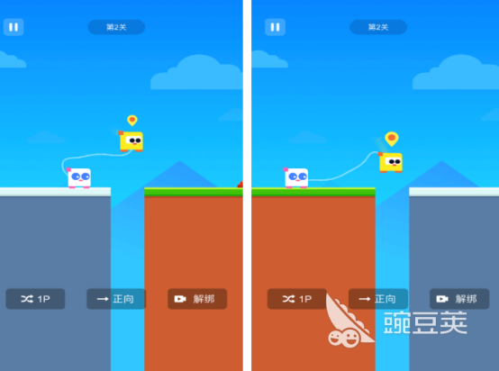 二人亲子游戏分享 必玩的两个人协作类亲子游戏手机版精选2026截图