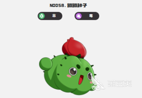 洛克王国蹦蹦种子怎么样 洛克王国蹦蹦种子强度分析与实战表现截图