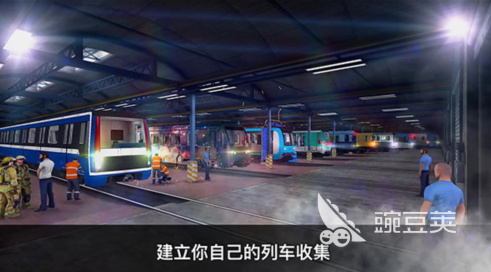 经典的地铁游戏分享 2026高口碑地铁题材游戏手机版榜单合集截图