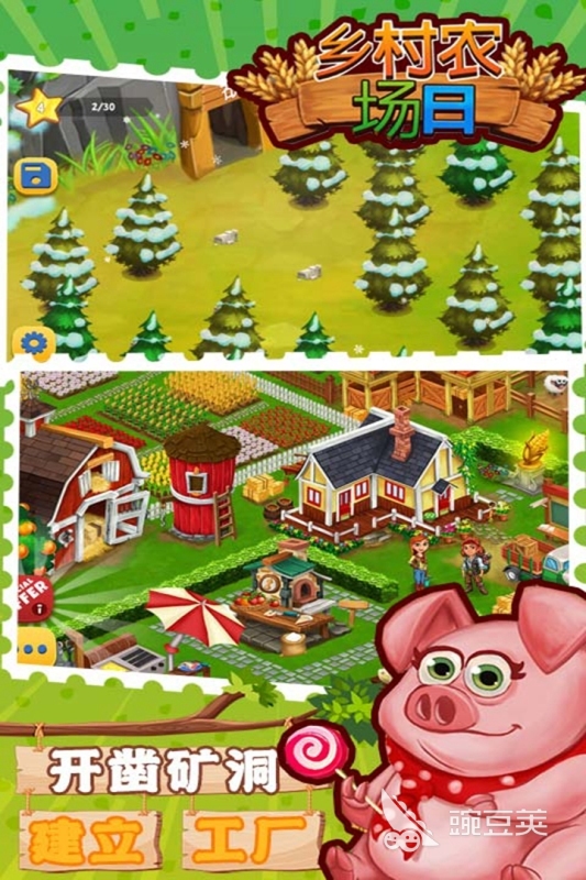 2026经典的农场手机游戏分享 2026高口碑、轻松上手、长时间可玩的农场类休闲游戏介绍截图