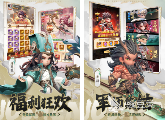 2026火爆的三国卡牌榜单9分享：高人气、强策略、口碑佳作before_1