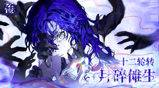 元夜十二谈预约方法 元夜十二谈怎么预约详细步骤指南截图