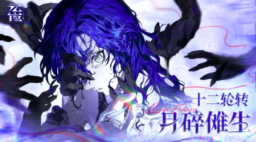 元夜十二谈预约怎么操作 元夜十二谈预约方法推荐截图