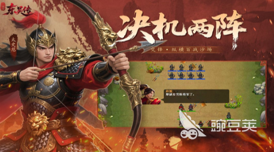 三国不用网络游戏分享 2026年耐玩经典的三国题材单机游戏介绍截图