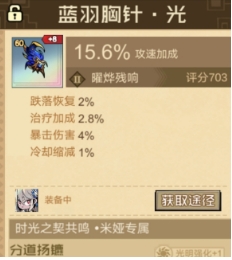 叠入深渊专属遗物是什么 叠入深渊专属遗物有哪几款