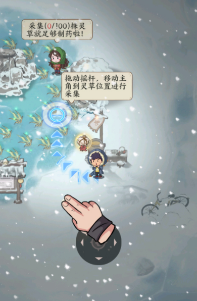 种田掌门人安装包推荐 种田掌门人下载渠道