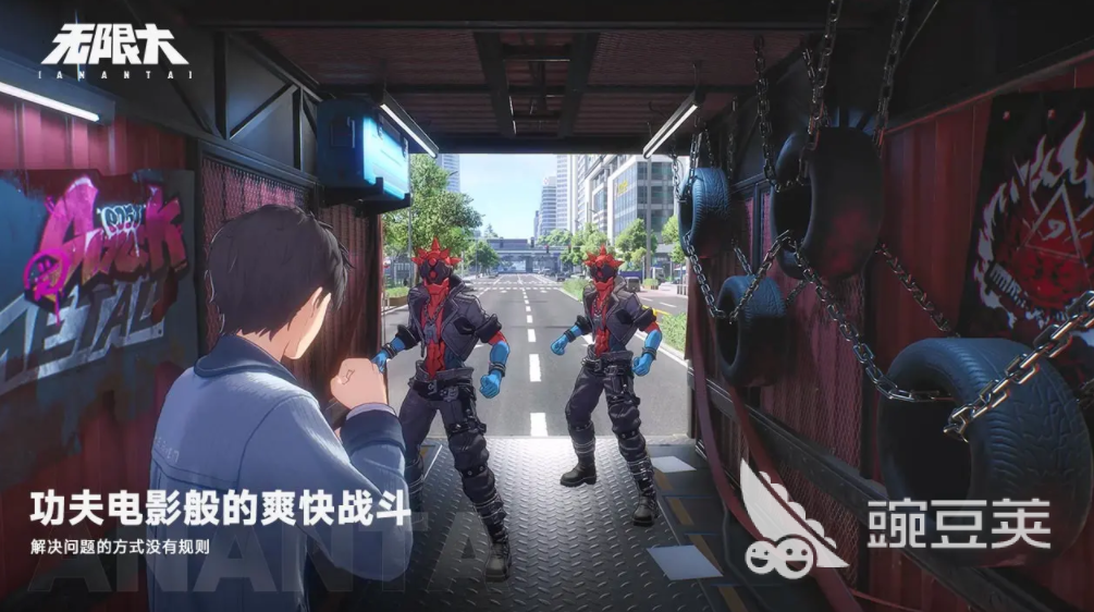 无限大游戏手机版正版下载安装链接及安装攻略