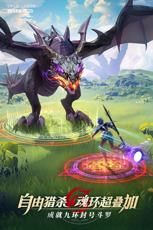 2026年适合长时间游玩的角色扮演游戏手机版分享合集截图