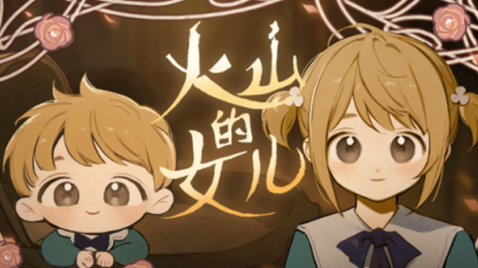 养成类游戏养女儿的有没有 2026耐玩的养女儿游戏下载推荐截图