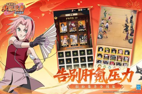 2026很受欢迎的火影忍界大战游戏有哪几款 火爆的的火影忍界大战游戏介绍截图