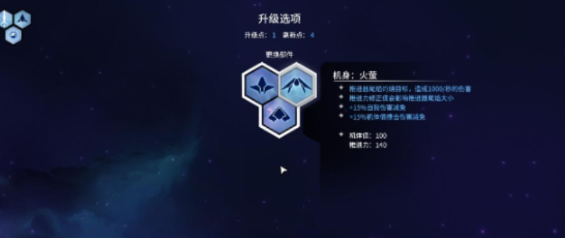 新星漂移航母怎么玩 新星漂移航母流玩法简介