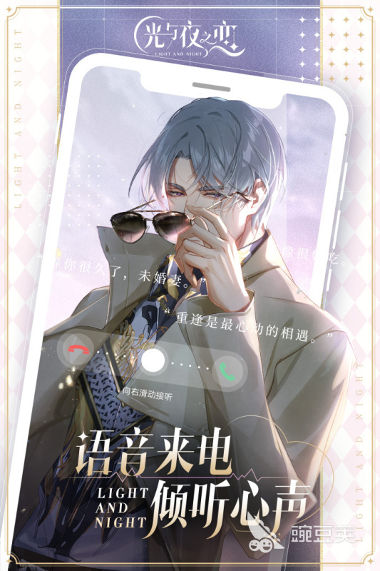 2026必玩恋爱游戏分享 人气高口碑好剧情向恋爱模拟游戏榜单截图