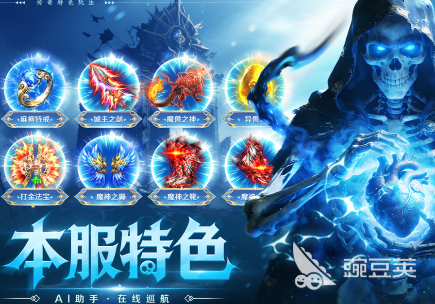 全战觉醒怎么玩 全战觉醒游戏手机版新手入门与核心玩法详解截图