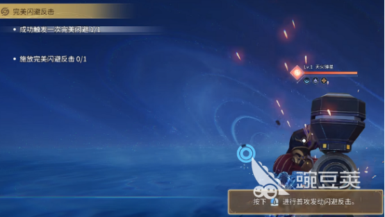 王者荣耀世界闪反操作技巧与实战教程详解