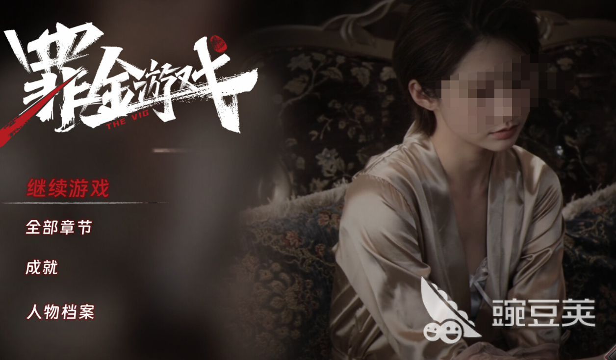 罪金游戏售价多少？全平台发售价格汇总