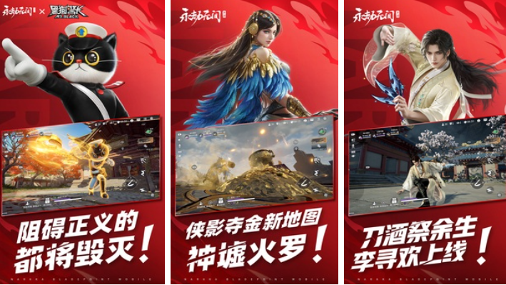 安卓和ios能一起玩的手游叫什么