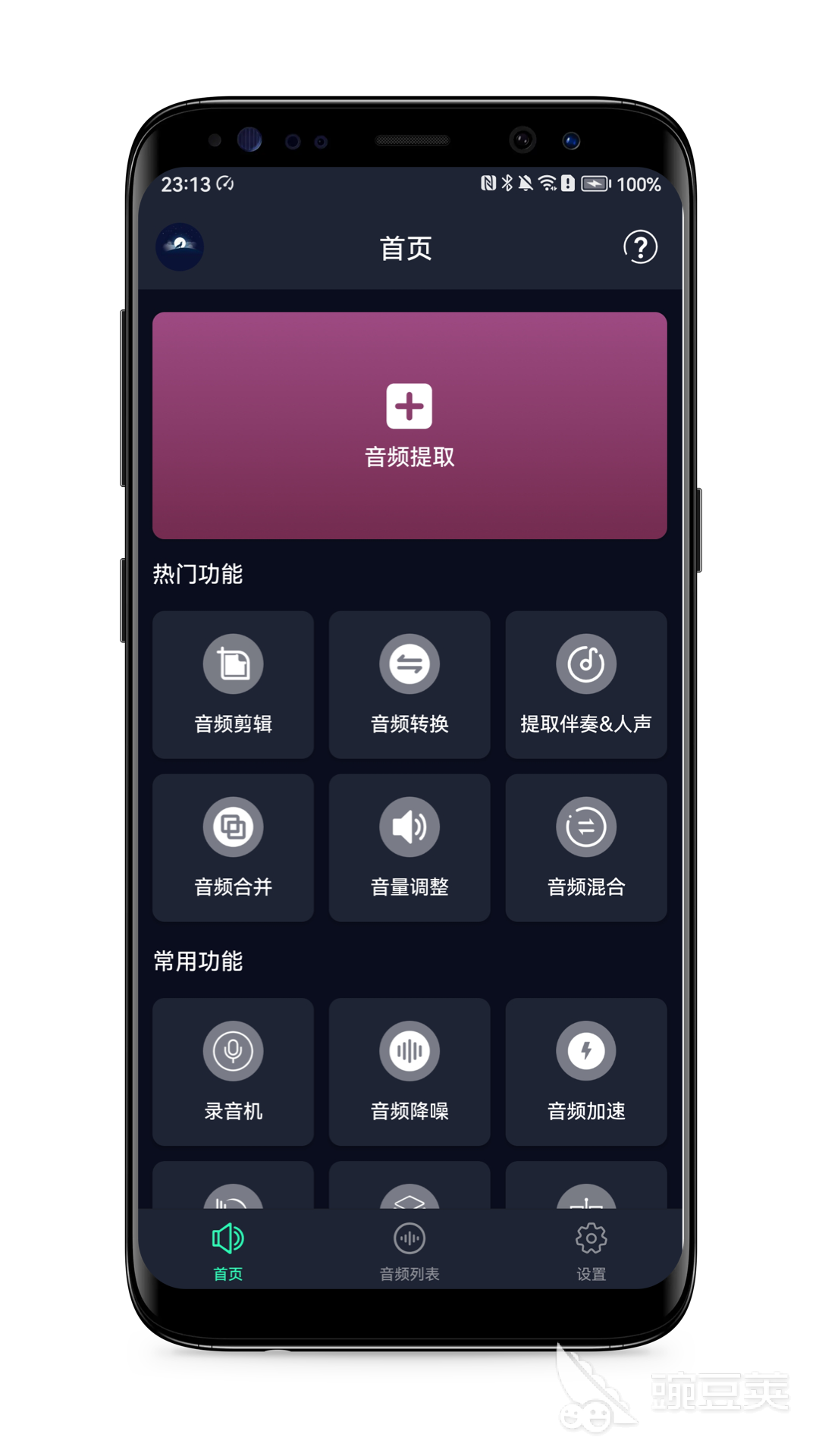 不用钱音频降噪软件分享｜高口碑实用降噪工具榜单
