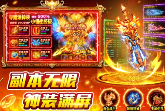 风影游侠游戏手机版兑换码有哪几款 风影游侠手游兑换码推荐