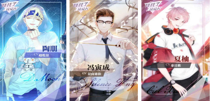 能够模拟培养艺人的游戏叫什么名字 耐玩的养成游戏前十2026截图