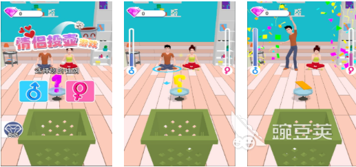 男女之间适合玩的耐玩互动游戏分享