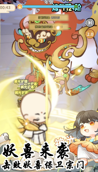 斗破仙境怎么玩 斗破仙境新手入门教程