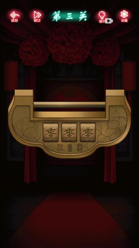 耐玩的鬼新娘游戏合辑 2026好玩的鬼新娘游戏有什么截图