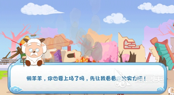 喜羊羊与灰太狼游戏分享 2026火爆的喜羊羊与灰太狼游戏手机版与页游汇总截图