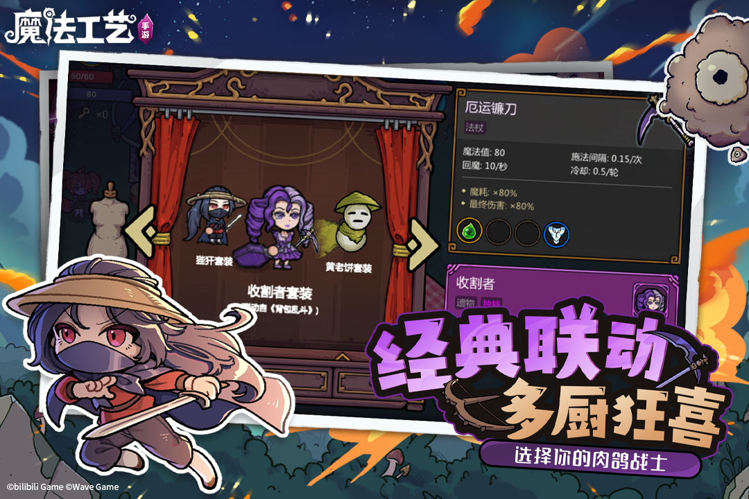 热门的手游肉鸽游戏推荐