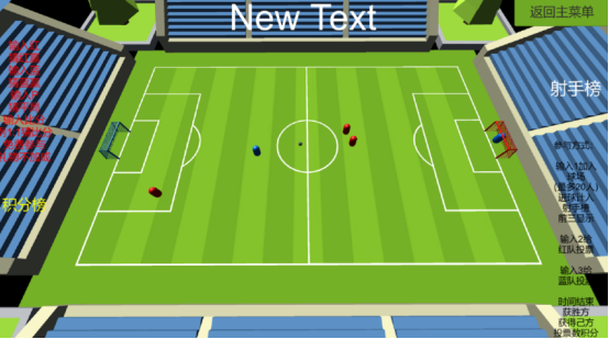 单机足球游戏有哪些